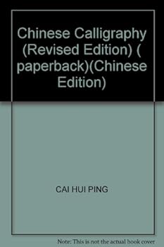 Paperback Chinese Calligraphy (Revised Edition) ( paperback) Book