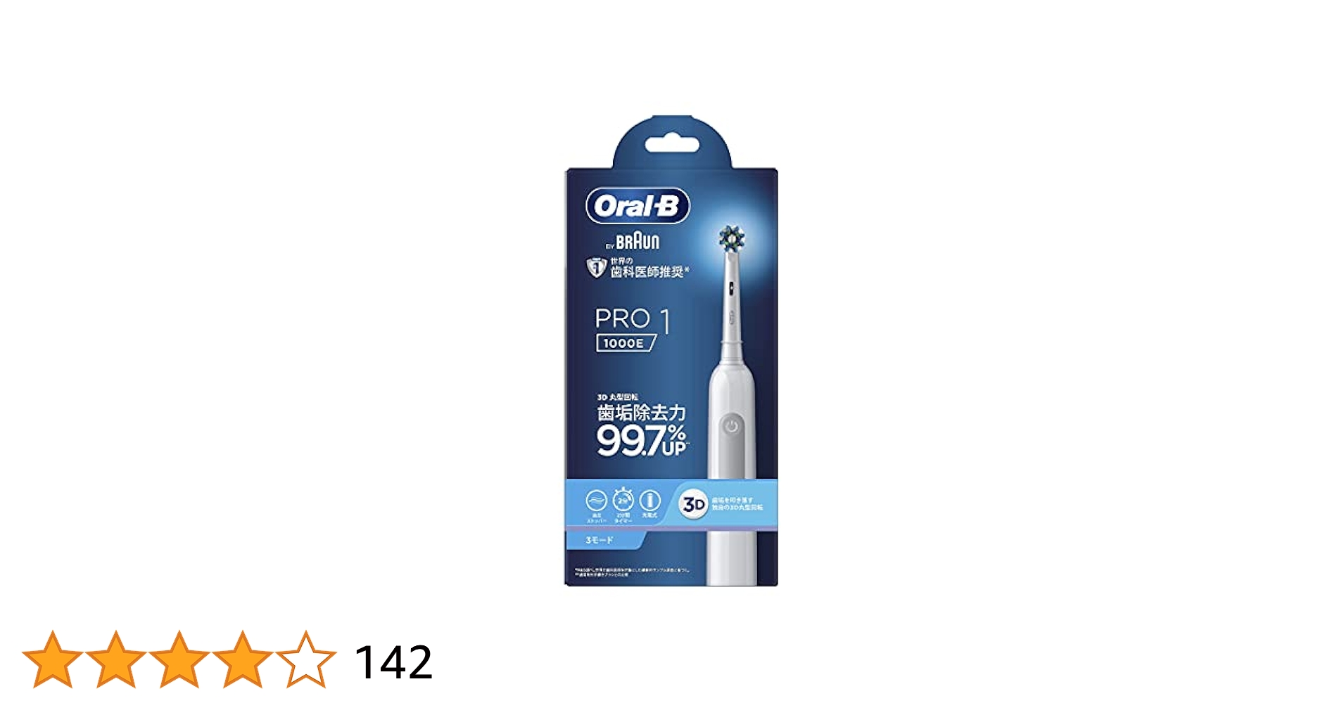 Amazon.co.jp: ブラウン Oral-B オーラルB PRO1 : ドラッグストア