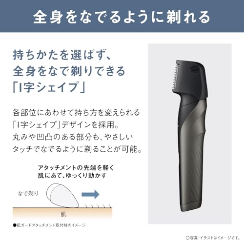 【新品未使用】【Amazon.co.jp 限定】 Panasoniボディトリマー Amazon | パナソニック(Panasonic) ボディトリマー ボディ