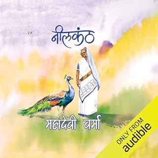Neelkanth &ndash; नीलकंठ (Hindi Edition) cover art