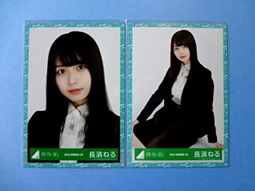 長濱ねる　生写真フルコンプリート 1719-7291-