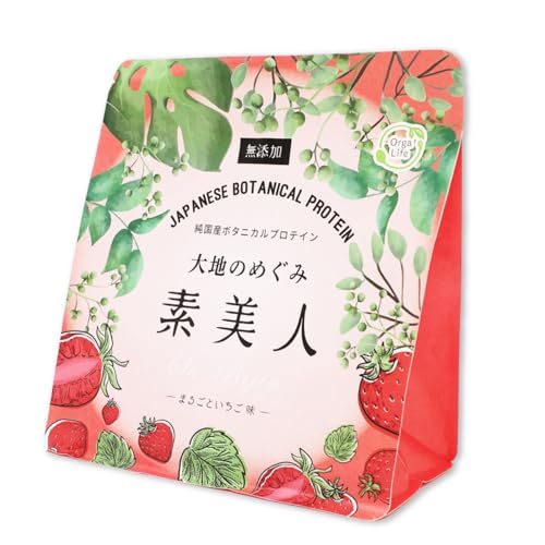 オーガライフ ソイプロテイン 国産いちご 無添加 250g 人工甘味料不使用 大地のめぐみ素美人 完全食 プロテイン ダイエット 食物繊維 ビタミン 置き換え