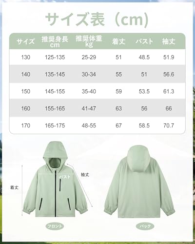 Rolanko ウインドブレーカー ガールズ 撥水 マウンテン ジャケット の商品画像 6