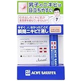 メンズアクネバリア 薬用コンシーラー ナチュラル 5g