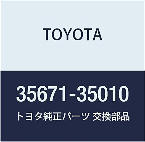 Genuine Toyota Parts - Plate, Brake Cushion (35671-35010)