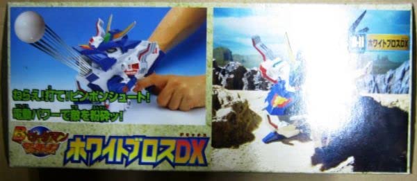 ビーダマン ピンポンシューター ホワイトブロスDX Amazon | 昔の品 B