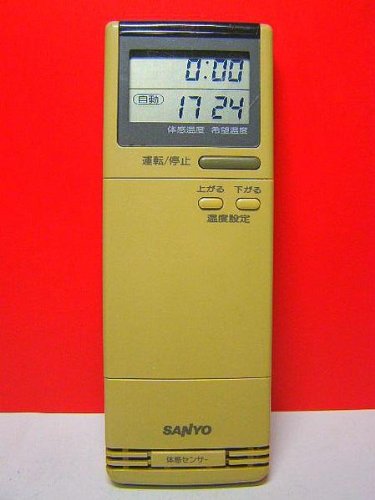 Amazon.co.jp: Sanyo RCS-259V(M) Air Conditioner Remote Control