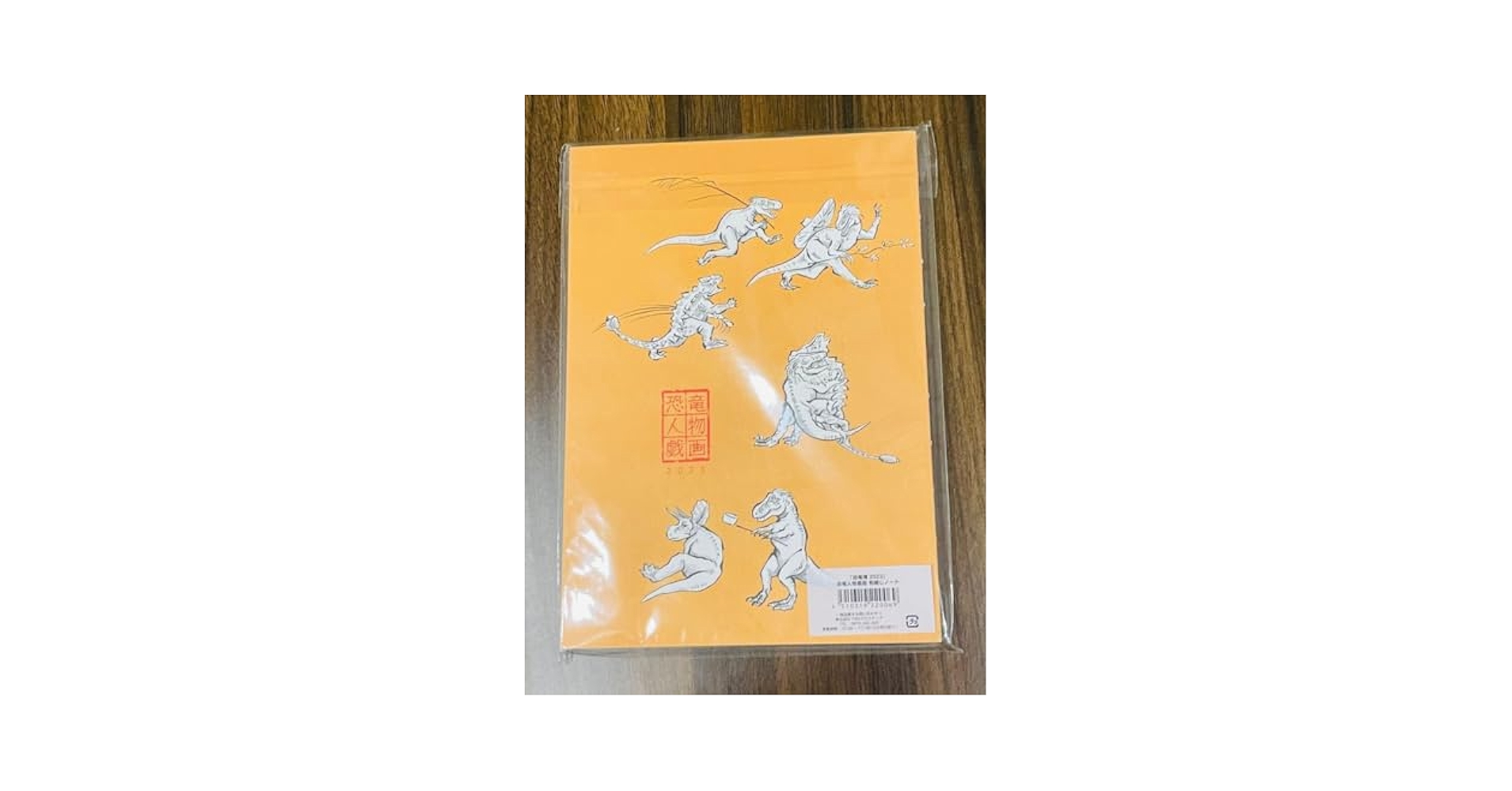 鳥獣戯画レプリカ おほおほ 鳥獣戯画レプリカ おほおほ 楽天市場】鳥獣戯画グッズ 高山寺