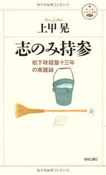 Tankobon Hardcover Only bring Zhi (and science Sosho) (1994) ISBN: 4884743490 [Japanese Import] Book