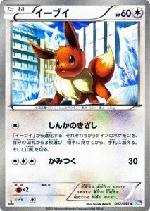 |PJ[hyC[uCzyCzPMBW8-RN042-C ჉CfibN ^