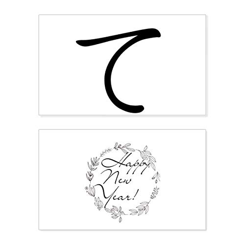 Tarjeta de felicitación de Año Nuevo japonesa con hiragana, el detalle cultural ideal