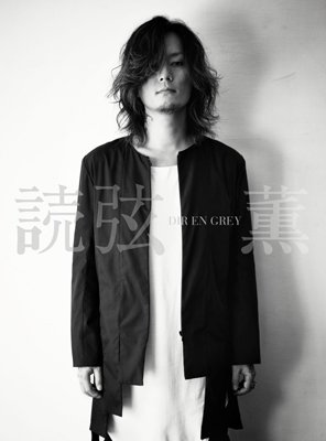 DIR EN GREY 薫　疎外 手書き入り ポラロイド kaoru dir Yahoo!オークション - DIR EN GREY 疎外 ポラロイド チェキ 直筆