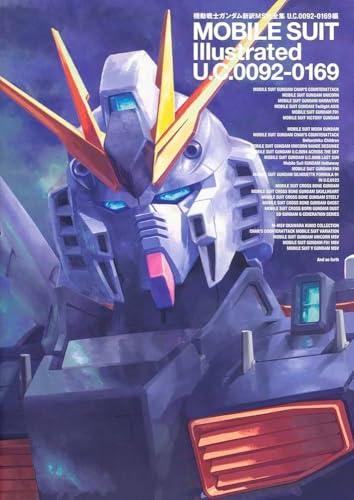 機動戦士ガンダム新訳MS大全集 U.C.0092‐0169編のサムネイル
