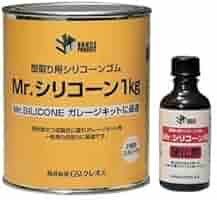 Mr.シリコーン 1kg 硬化剤・スポイト・離型剤付き4点セット Amazon | GSIクレオス VANCE PROJECT Mr.シリコーン 1kg 硬化剤
