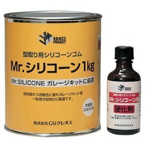 Amazon | Mr.シリコーン1kg 硬化剤付 | 接着剤・パテ・補助剤 通販