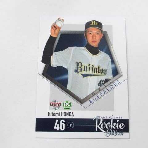ディション ヤフオク 18 m 本田仁海 オリックス 15枚限定 Rc 直筆 ルーキーエ