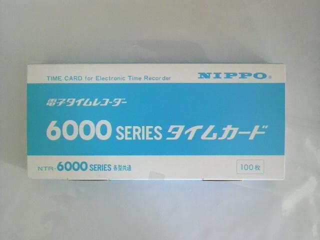 ＮＩＰＰＯ ６０００シリーズタイムカード １冊（１００枚）