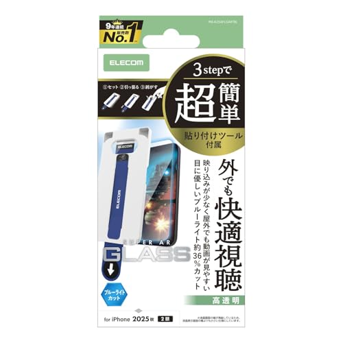 GR iPhone 17 KXtB  KX dx10H u[CgJbg 悪f ARH Ռz w䂪Ȃ CAȂ yȒP\tc[tz PM-A25AFLGARTBL