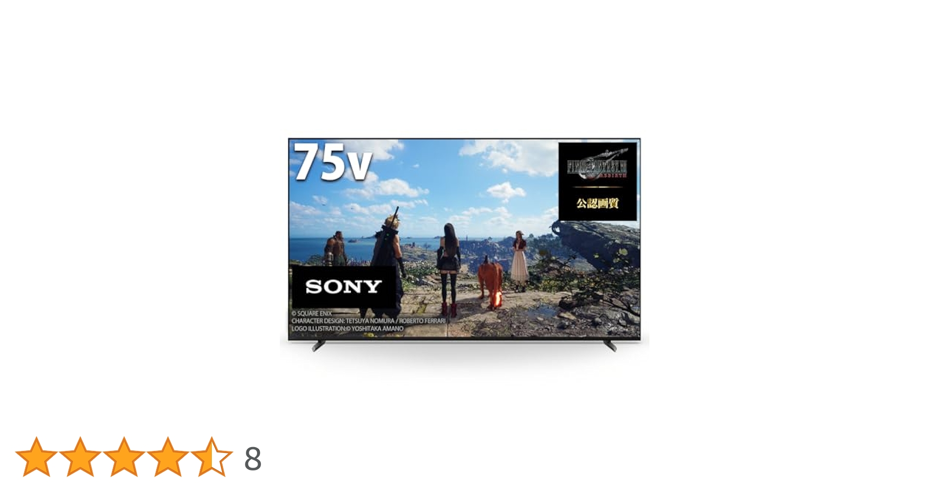 ❗️最終値下げ❗️【美品】SONY BRAVIA75型(XRJー75X90K) XRJ-75X90L 購入 | テレビ ブラビア | ソニー