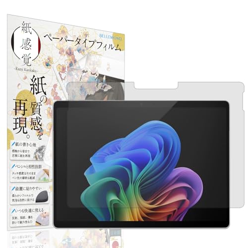 �x�������h Surface Pro 11 / 10 / 9 / 8 / X �p �y�[�p�[�^�C�v �t�B���� �P���g���̂悤�ȕ`���S�n 13�C���`�Ή� ���{�� �t���ی�t�B���� ���˖h�~ �w��h�~ �C�A�h�~ BELLEMOND �T�[�t�F�X �S�[ B1624