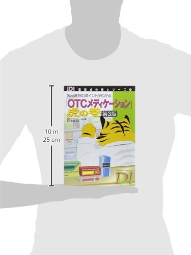 後悔あり 薬学5年の実務実習で準備するべき事 知るべき事実11選 薬学部 ばーくんのお薬説明書 後悔あり 薬学5年の実務実習で準備するべき事 知るべき事実11選 薬学部 ばーくんのお薬説明書