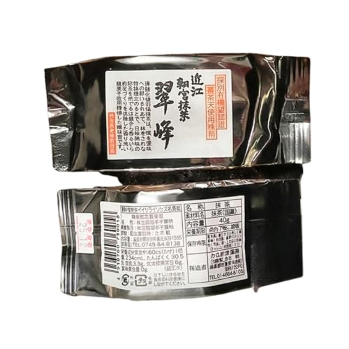 [定期便2ヶ月][春摘み一番茶のみを使用]近江・朝宮の上質抹茶 朝宮抹茶(袋入)(40g ×3袋) 1セット
