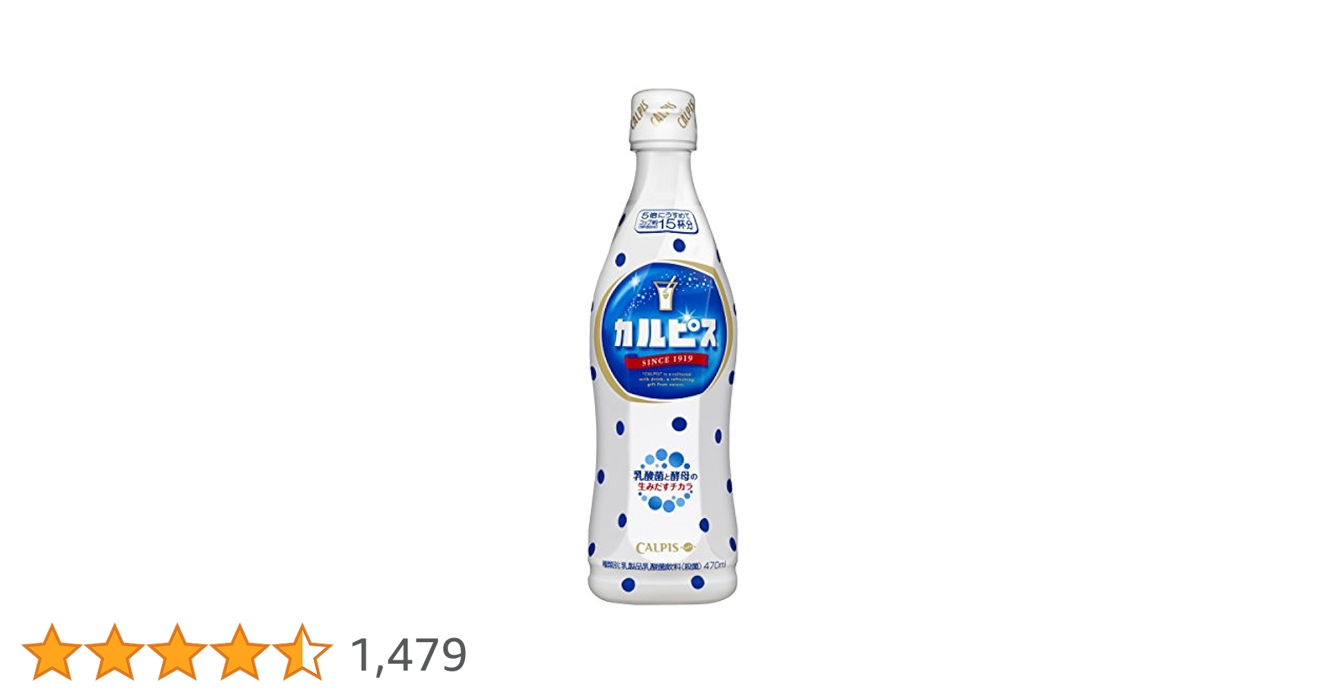 Amazon.co.jp: カルピス 470ml : 食品・飲料・お酒