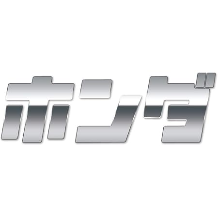 Amazon ホンダ汎用 エンブレム カタカナ ふりがな ステッカー シール 約30mm 94mm 1枚 K ミラーシルバー ステッカー デカール 車 バイク Amazon ホンダ汎用 エンブレム カタカナ ふりがな ステッカー シール 約30mm 94mm 1枚 K ミラーシルバー ステッカー デカール 車 バイク