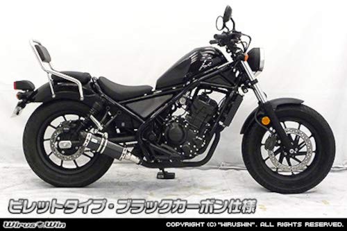 Amazon | WirusWin(ウイルズウィン) スリップオン レブル250 Rebel250 