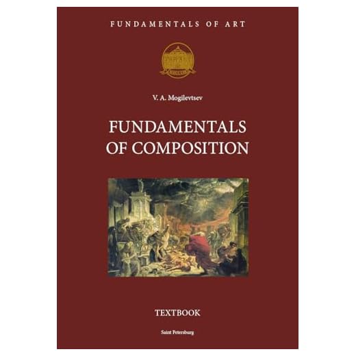 Fundamentals of Composition: Fundamentals of Art