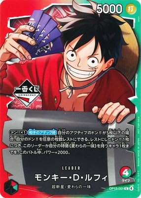 Amazon.co.jp: ONE PIECEカードゲーム OP13-001 モンキー・D・ルフィ