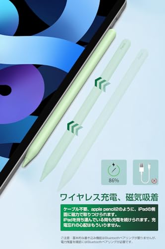 Viangs アップルペンシル Viangsタッチペン ipad ペン 磁気充電 apple pencil互換スタイラスペン の商品画像 2