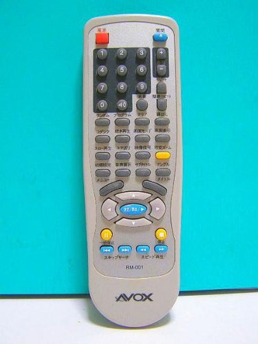 Amazon | AVOX DVDリモコン RM-001 | セントレードM.E. | AV