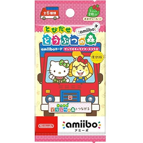 Nintendo Animal Crossing Amiibo Cards - Sanrio Collaboration 1