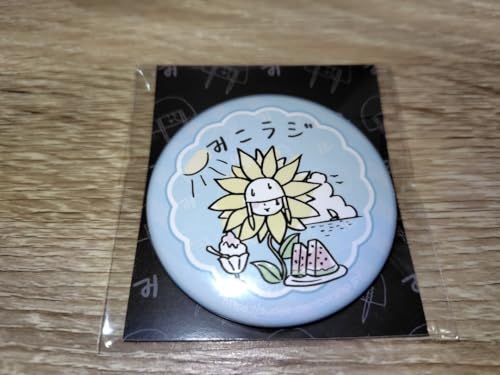 真天地開闢集団ジグザグ」の人気商品一覧 | 安い商品を通販サイトから