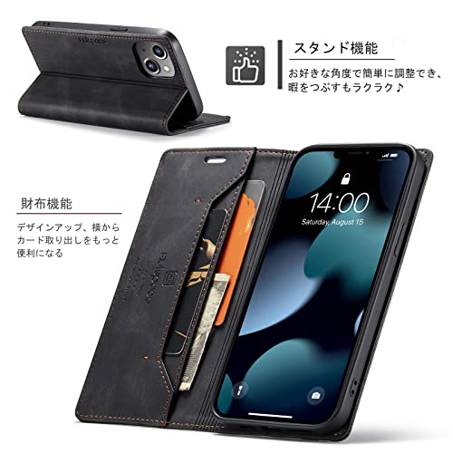 iPhone 14ケース iPhone14手帳型 iPhone14 ケース スマホケース アイフォン 14携帯ケース あいふぉん14カバー case RFID磁気防止 スキミング防止 スマホケース 携帯カバー 肌触り良い 肌感レザー 財布型 カード収納 マグネット式 スタンド機能 ストラップホール付き 薄型 360度保護 耐衝撃 高質感 人気 (iPhone14 6.1inch対応) レトロブラック