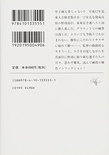 バッテリー 読書 感想 文 Article バッテリー 読書 感想 文 Article