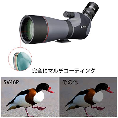 SVBONY SV46P フィールドスコープ 20-60x 80mm EDレンズ の商品画像 3