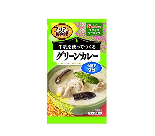 ハウススパイスクッキングアジアン屋台街グリーンカレー 12.4G（6．2G×2袋） ×10個