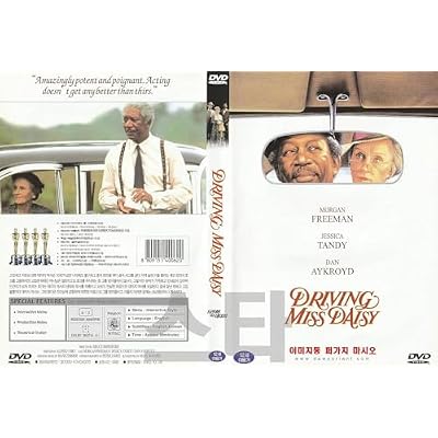Driving Miss Daisy (1989) "Morgan Freeman, Jessica Tandy" Won 4 Oscars Film / NEW DVD - NTSC, All Region