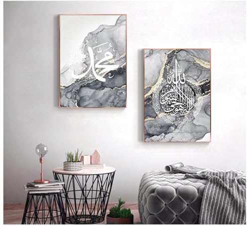 MKHFUW Modern Abstract Wall Painting Art Decoration, Islamic Picture Arabic Calligraphy Decoration Ink Painting Poster - Image 4