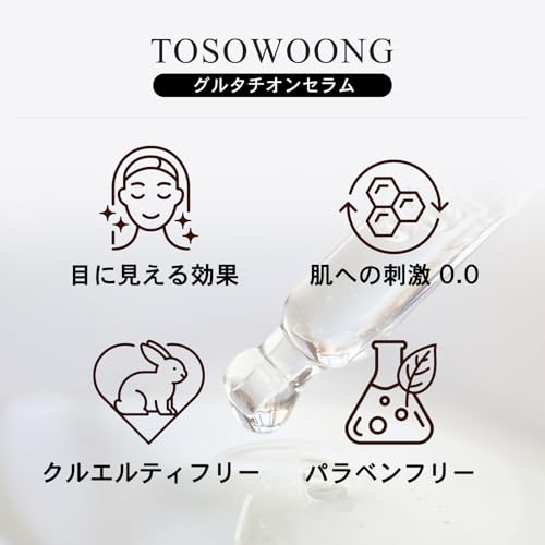 TOSOWOONG グルタチオンセラム 30ml の商品画像 5