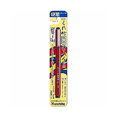 呉竹 くれ竹 携帯筆ぺん 硬筆 DR150-14B
