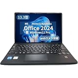 【整備済み品】【MS Office H&B 2024】Win11 Pro /13.3型 ノートPC LIFEBOOK U9313 / Celeron 7305 /Webカメラ/wajunのwifi/Bluetooth/8GB /1TB SSD