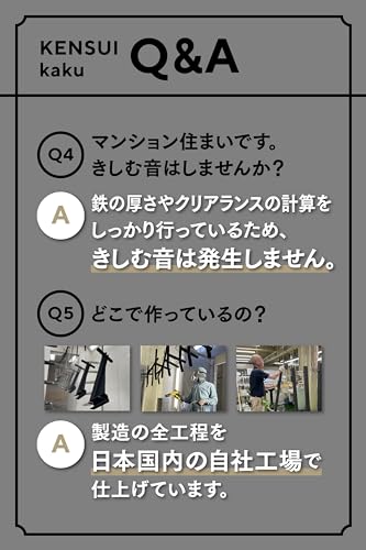 TEDDY WORKS KENSUI kaku model1 日本製 コンパクト 懸垂マシン 耐荷重130kg ぶら下がり健康器 チンニング 懸垂バー (ブラック) 5枚目