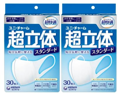 y܂ƂߔzK ̃}XN X^_[h^Cv ӂ 30 2Zbg {