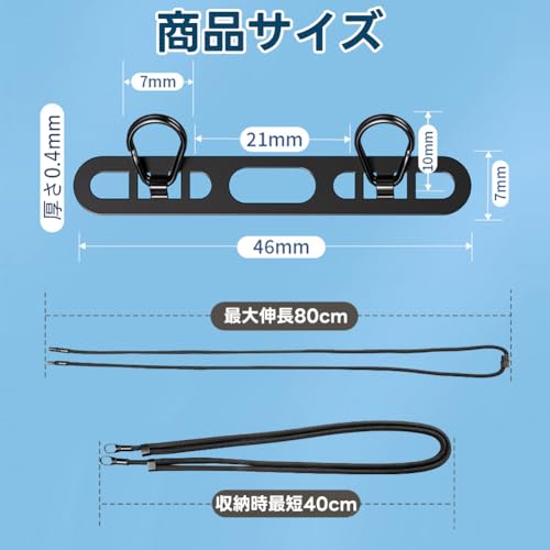 [Dorasu] スマホショルダー スマホ ストラップホルダー 携帯ストラップ ショルダー 首掛 斜め掛け 肩掛け iPhone 専用2点吊り 長さ調整可能 充電影響なし iface ケースにも対応 落下紛失防止