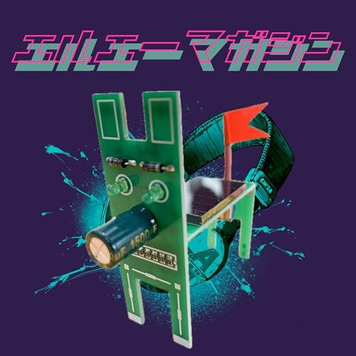 #253（後篇）霧島de起業展望