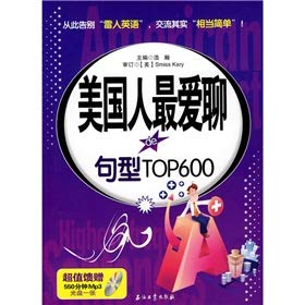 Paperback Americans are most likes talking sentence TOP600 (with CD) [Chinese] Book