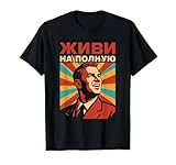 Retro Pop Art Humor Designs